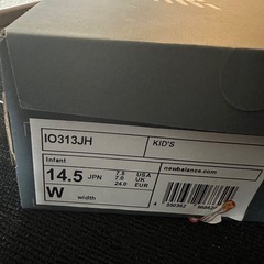 ニューバランス　313 ブラウン　14.5センチの画像