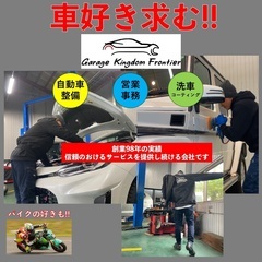 新車コーティング、中古車仕上、洗車、車内清掃等