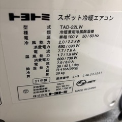 東京 神奈川地域限定 標準取付工事費込 エアコン同配 おもに14畳 シャープ 2023年モデル YXシリーズ 冷暖房 除湿 プラズマクラスターNEXT  単相200V AY-S40YX2-W-TK｜家庭用・業務用エアコン、ハウジングエアコンの取付なら何でもお任せ｜イーマックスジャパン