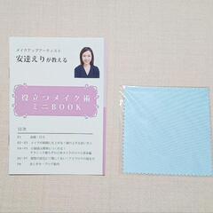 【使用回数わずか】角度調整可能 卓上ミラー【美品】の画像