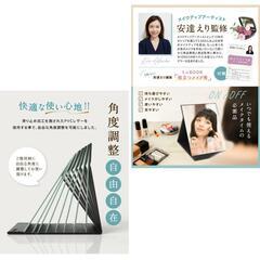 【使用回数わずか】角度調整可能 卓上ミラー【美品】の画像
