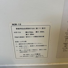 限定商品　2月23日24日のみの画像