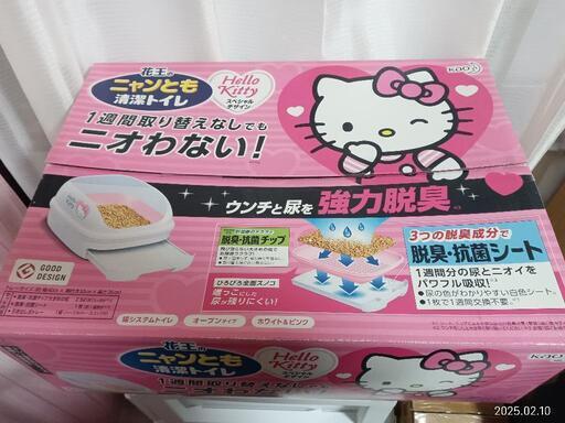 未使用品　開封済み　花王 ニャンとも清潔トイレセット ドームタイプ ハローキティ 未使用品 開封済み 花王 ニャンとも清潔トイレセット ドーム