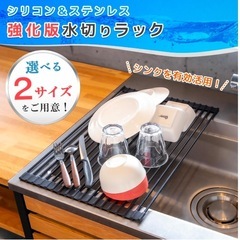 シリコン水切りラック　グレーの画像