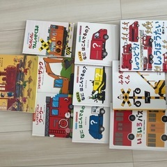 絵本まとめ売り　乗り物の画像