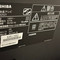 東芝　液晶32インチテレビ　ブルーレイ　の画像