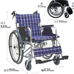 【非課税】介助型車椅子 肘掛跳ね上げ WAVITRoo+（ウェイビットループラス）WARP16-40(42)-M(H/SH)｜介助 車いす(車椅子)｜介護用品の通販・販売店【品揃え日本最大級】-  快適空間スクリオ