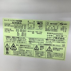 新生活の方必見！！】当店にならぶ２ドア冷蔵庫をご紹介☆｜2025年01月22日｜リサイクルショップ トレジャーファクトリー（トレファク）ラパーク岸和田店