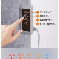 あったか パネルヒーターの画像