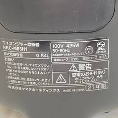 【決まりました】【IJT554】(O) YAMADASELECT ヤマダ マイコンジャー炊飯器 3合炊き NRC-M05H1 2021年製 黒 ブラック 炊飯ジャー 通電保温確認済 中古現状品現地引き取りのみの画像