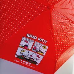 キティちゃん 折りたたみ傘の画像