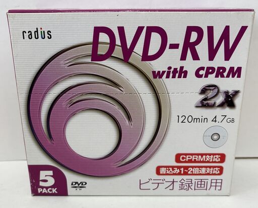 radus　DVD-RW　RVWC470　ビデオ録画用5枚セット　未開封品