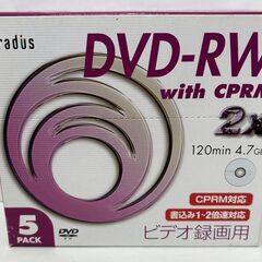 radus　DVD-RW　RVWC470　ビデオ録画用5枚セット...