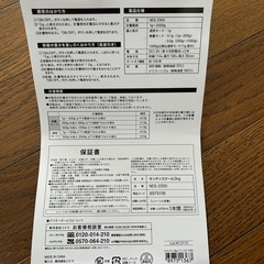はかりの画像