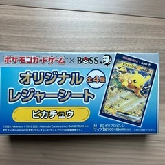 レジャーシート　ポケモン
