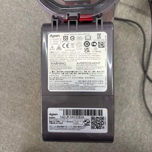 【店頭引き取り限定】DYSON コードレスクリーナー SV18 FF OR2 デジタルスリム オリジン