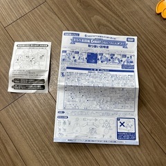 えらべる回転 6way ジムにへんしん メリーの画像