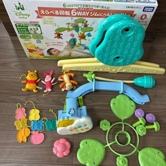 えらべる回転 6way ジムにへんしん メリー