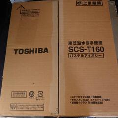 東芝ウォシュレットの画像