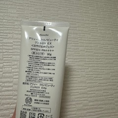 ALLIE 日焼け止めジェルの画像