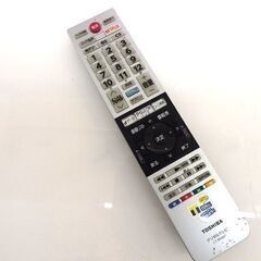東芝 テレビ REGZA 32V型 ハイビジョン液晶 (2016〜2017年製) 中古 32V30 直下型LED×IPSパネル  3チューナー内蔵☆554h19 : 554h190199b-e-xxxx-3 : 中古家電ショップ エコアース - 通販 - Yahoo!ショッピング