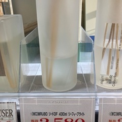 【アロマ】リフィープライドの画像