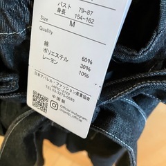 ［タグ付き新品］フリル キャミソール ワンピースの画像