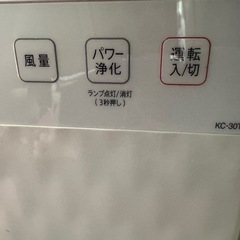 早い者勝ち!! 空気清浄機