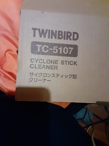 サイクロンスティック型クリーナー