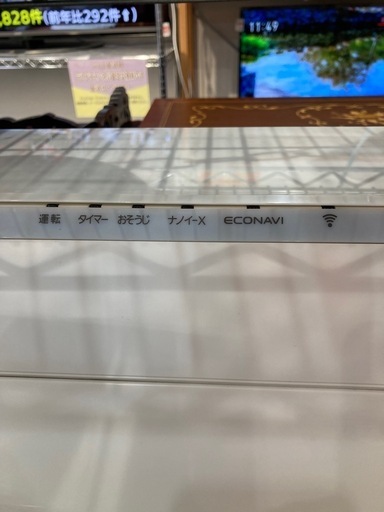 値下げ★【パナソニック】エアコンエオリア　2019年2.8kw 自動お掃除　ナノイーX  快適気流?自社配送時?代引き可?※現金、クレ