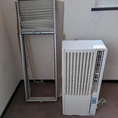 窓用エアコン