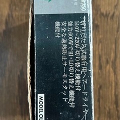 ヘアードライヤー　海外使用専用　750   ブルー　　長期保管品　動作未確認の画像