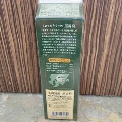 【未開封】霧島酒造　20度　黒霧島　1800ml　パックの画像