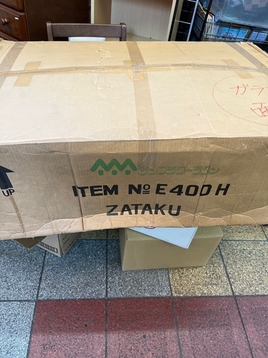 ラタン　籐製　リビングテーブル　座卓　センターテーブル　新品　ガラス付