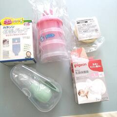 ベビー用品