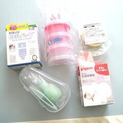 ベビー用品の画像