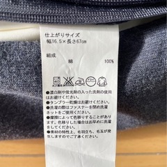 ネックピロー【無印良品】
の画像
