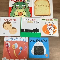 赤ちゃん向け絵本セット