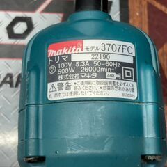 値下げしました！【中古】マキタ Makita 3707FC トリマ 100V 本体のみの画像