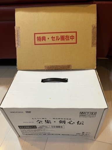 るろうに剣心 -明治剣客浪漫譚- 全集・剣心伝 DVD-BOX 特典セル画付き
