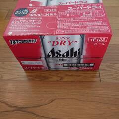 取引成立★ 値下げ アサヒ スーパードライ 500ml24缶 1箱の画像