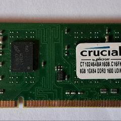 ♪Crucial メモリ 16GB (2x8GB) ddr3 1600MHzの画像