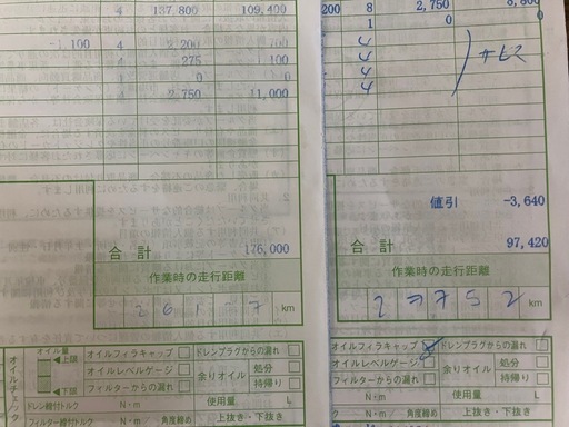 ブリザックDM-V3（225/60/R17/99Q）スタッドレスタイヤホイールセット