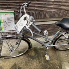 26インチ自転車 子供用 岐阜引渡し 自転車
