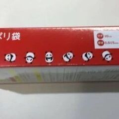【新品】かわいいパンダのマチ付き手さげポリ袋 50枚入×24箱の画像