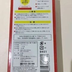 【新品】かわいいパンダのマチ付き手さげポリ袋 50枚入×24箱の画像