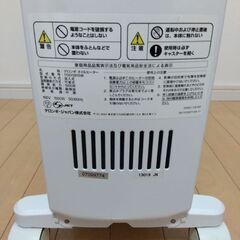 美品 デロンギ オイルヒーター TDD0915W　リモコン・取説付きの画像