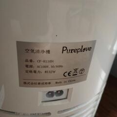 空気掃除機の画像