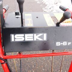 除雪機即戦力！！　イセキS-6F　実動富山、石川、金沢の画像