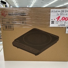 【お持ち帰り大特価・家電6ヶ月保証】アイリスオーヤマ IHK-T...